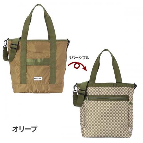 BRIEFING DUAL 2WAY TOTE ブリーフィング デュアル2WAYトート ショルダーバッグ A4サイズ リバーシブル 大容量 BRA261T56