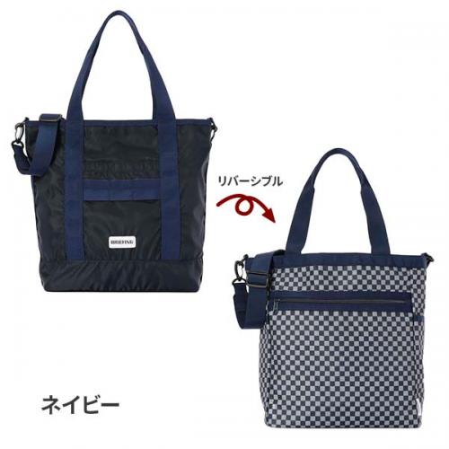 BRIEFING DUAL 2WAY TOTE ブリーフィング デュアル2WAYトート ショルダーバッグ A4サイズ リバーシブル 大容量 BRA261T56