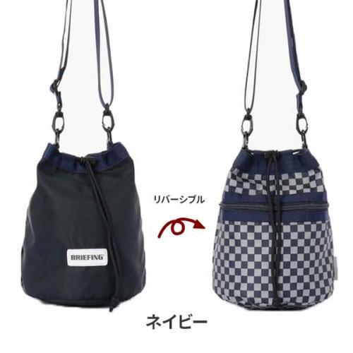 BRIEFING DUAL DRAWSTRING SHOULDER ブリーフィング デュアルドローストリングショルダー 巾着バッグ リバーシブル コンパクト BRA261L57