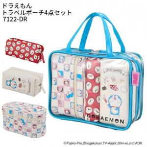 siffler DORAEMON シフレ ドラえもん トラベル ポーチ セット 可愛い ギフト プレゼント 総柄 キャラクター レディース メンズ キッズ デイリー コスメポーチ 旅行用品 7122-DR