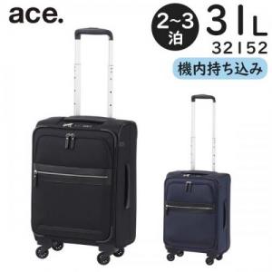 ace. マルティーグ (31L) ソフトキャリー 抗菌内装 キャスターストッパー機能 2～3泊用 機内持ち込みサイズ 32152