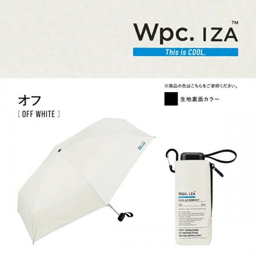 Wpc. IZA COOL&COMPACT ダブリュピーシー イーザ クール コンパクト 日傘 折りたたみ 晴雨兼用 遮光 UVカット 遮熱 ギフト ワールドパーティー ZA030