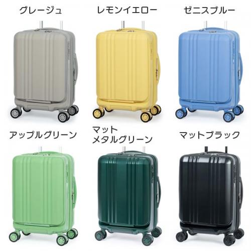 アジア・ラゲージ デカかるEdge2 フロントオープン 拡張 (37L/44L) 軽量 静音 洗える内装 ファスナースーツケース 3～4泊用 機内持ち込みサイズ ALI-078-18FW