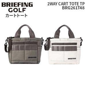 BRIEFING GOLF 2WAY CART TOTE TP ブリーフィング ゴルフ 2WAYカートトート トランスペアレント カートバッグ メンズ レディース BRG261T48