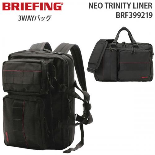 BRIEFING NEO TRINITY LINER ブリーフィング ネオ トリニティ ライナー