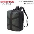 BRIEFING EXCURSION PACK ブリーフィング エクスカーションパック バックパック リュックサック 大容量 スクエア 出張 旅行 通勤 BRA251P52