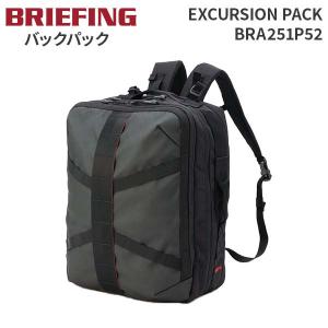 BRIEFING EXCURSION PACK ブリーフィング エクスカーションパック バックパック リュックサック 大容量 スクエア 出張 旅行 通勤 BRA251P52