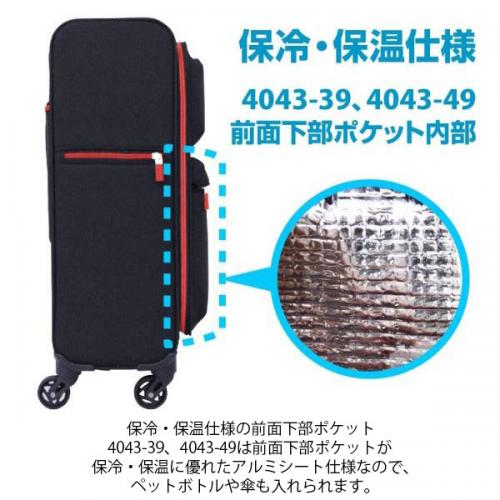 LEGEND WALKER レジェンドウォーカー ソフトケース 22L ファスナータイプ スーツケース ビジネス SS-サイズ 1～2泊用 軽量 保温 保冷 機内持ち込み可能 コインロッカーサイズ 4043-39