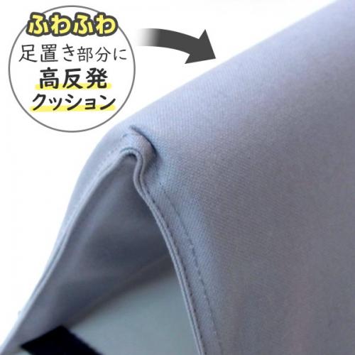 ラッキーシップ 置くだけフットレストクッション 足置き 日本製 軽量 足の疲れ・むくみ対策 トラベルグッズ 旅行用品