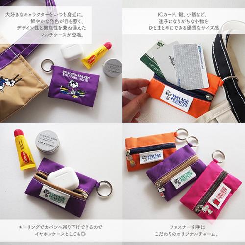 PEANUTS ピーナッツ ししゅうマルチケース ミニポーチ スヌーピー ウッドストック キャラクター キーリングつき カードケース イヤホンケース ピルケース プレゼント ギフト ヘミングス 45256