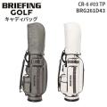 BRIEFING GOLF CR-6 #03 TP ブリーフィング ゴルフ シーアール6 #03 キャディバッグ ゴルフバッグ 軽量 46インチ対応 メンズ レディース BRG261D43