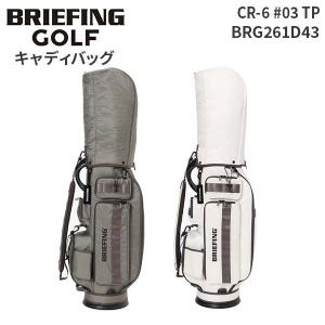 BRIEFING GOLF CR-6 #03 TP ブリーフィング ゴルフ シーアール6 #03 キャディバッグ ゴルフバッグ 軽量 46インチ対応 メンズ レディース BRG261D43