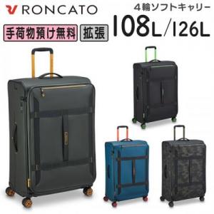RONCATO ロンカート ノルウェー 4輪ソフトキャリー 拡張タイプ (108L/126L) 撥水 ソフトサイドラゲージ 手荷物預け入れサイズ 正規保証 RC-414211