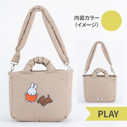 Dick Bruna ディックブルーナ パフトートバッグ ショルダーバッグ ミッフィー キャラクター 2WAY くすみカラー プレゼント ギフト ヘミングス 40853