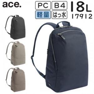 ace. ルフィラ (18L) 超軽量 テフロン加工 B4収納 15.6インチPC収納 撥水 レディースビジネス エースジーン 17912