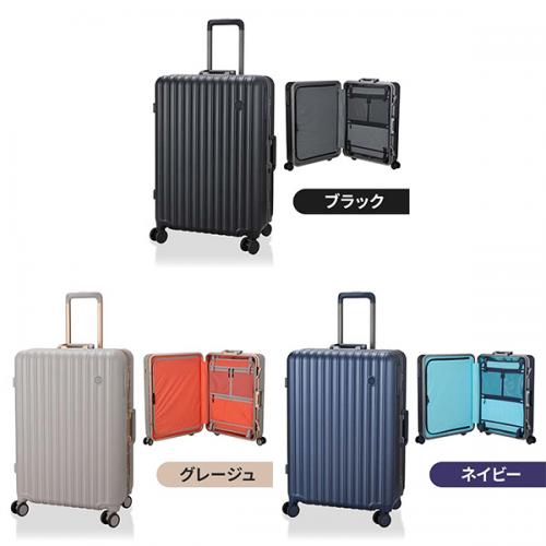 シフレ siffler ハピタスプラス HAPITAS PLUS HPL1164-58 (63L) Mサイズ フレームタイプ 3～5泊 スーツケース キーロック