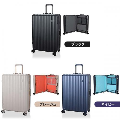 シフレ siffler ハピタスプラス HAPITAS PLUS HPL1164-67 (96L) Lサイズ フレームタイプ 7泊以上 スーツケース キーロック