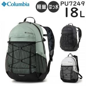 Columbia コロンビア バードリーライト 18Lバックパック 男女兼用 軽量 ナイロン素材 撥水 リュック PU7249