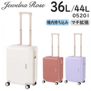 Jewelna Rose ジュエルナローズ シャームトローリー (36L/最大44L) 拡張機能付き ファスナータイプ スーツケース 機内持ち込みサイズ 2～3泊用 ACE 05201