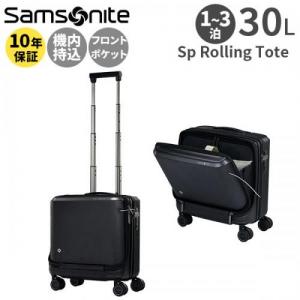 Samsonite EVOA Z SP ROLLING TOTE サムソナイト エヴォア Z スピナー ローリング トート 30L スーツケース  1～3泊用 正規10年保証付 (QX0*005/158601) 正規品