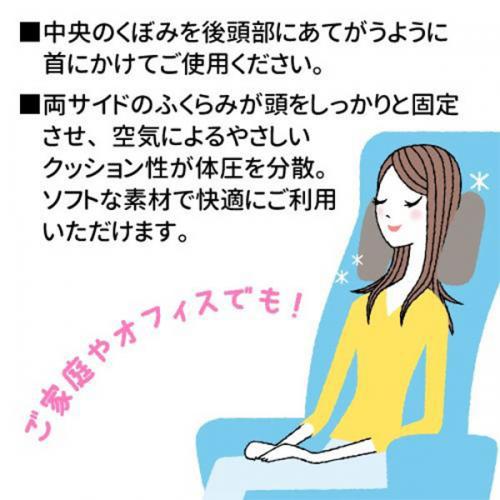 ヨックネール 空気枕 日本製 エアークッション 旅行 レジャー グレー トラベルグッズ 旅行用品