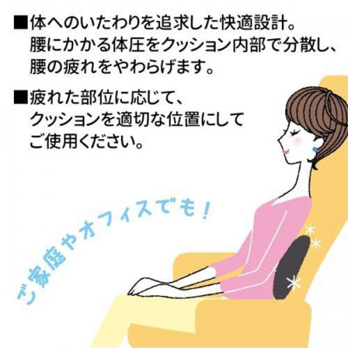 ヨックレストDX (デラックス) カバー付 空気クッション エアークッション 腰用クッション 日本製 旅行 レジャー ブラック トラベルグッズ 旅行用品