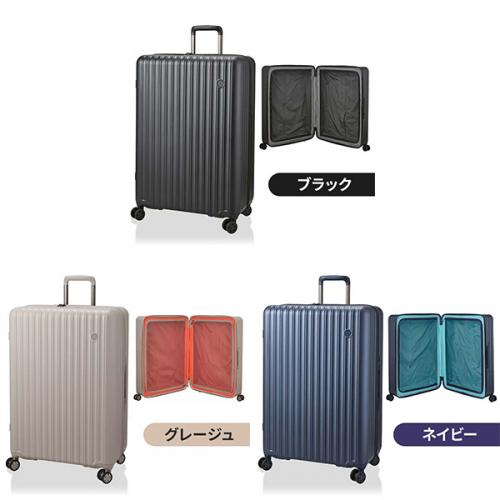 siffler シフレ ハピタスプラス HAPITAS PLUS HPL2325-68 (100L) Lサイズ ファスナータイプ 7泊以上 スーツケース ダイヤルロック