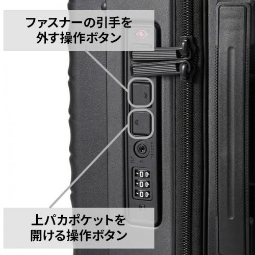siffler シフレ ハピタスプラス HAPITAS PLUS HPL2325-48UP (30L) Sサイズ 機内持ち込み 上パカ ファスナータイプ 1～3泊 スーツケース ダイヤルロック