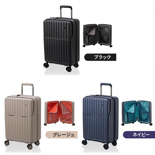 siffler シフレ ハピタスプラス HAPITAS PLUS HPL2325-48UP (30L) Sサイズ 機内持ち込み 上パカ ファスナータイプ 1～3泊 スーツケース ダイヤルロック