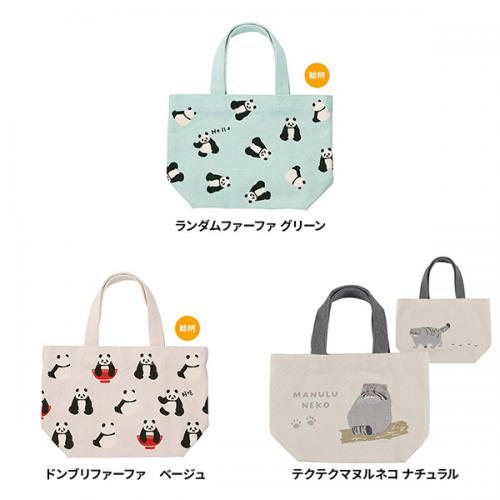 フレンズヒルミニトートバッグ 柴犬 猫 ネコ ハシビロコウ パンダ かわいい ランチバッグ お弁当入れ サブバッグ キャンバス