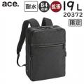 ace. ガジェタブル ヘザー2 LTD 薄型ビジネスリュック (19L/23L) マチ拡張 防水レザー 杢調素材 撥水 B4収納 15.6インチPC対応 限定 エースジーン 20372