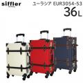 シフレ siffler EURASIA ユーラシア EUR3054-53 (36L) 手荷物預け入れ適応 ユーラシア トランク スーツケース