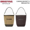 BRIEFING CANVAS BUCKET S ブリーフィング キャンバスバケットS バケツトート バケツバッグ キャンバス BRA263T35