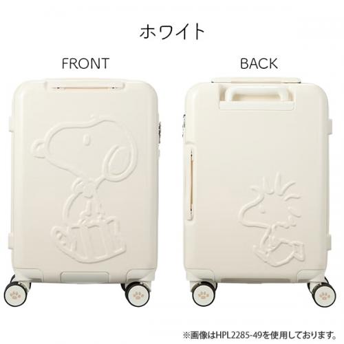 siffler HAPITAS PLUS SNOOPY シフレ ハピタスプラス スヌーピー 55L Mサイズ 3~5泊用 ファスナータイプ スーツケース キャラクター PEANUTS ピーナッツ HPL2285-55