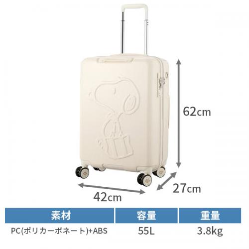 siffler HAPITAS PLUS SNOOPY シフレ ハピタスプラス スヌーピー 55L Mサイズ 3~5泊用 ファスナータイプ スーツケース キャラクター PEANUTS ピーナッツ HPL2285-55
