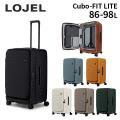 ロジェール キューボ フィットライト LOJEL Cubo FIT LITE 86-98L フロントオープン ファスナータイプ スーツケース 7-10泊用 拡張機能付き CUBO-FIT LITE