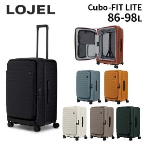 ロジェール キューボ フィットライト LOJEL Cubo FIT LITE 86-98L フロントオープン ファスナータイプ スーツケース 7-10泊用 拡張機能付き CUBO-FIT LITE