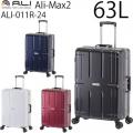 アジア・ラゲージ Ali-Max2 アリマックス2 (63L) フレームタイプ スーツケース 5～7泊用 手荷物預け無料サイズ ALI-011R-24
