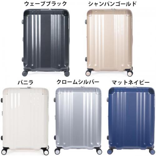 アジアラゲージ アジア・ラゲージ デカかるEdge 拡張タイプ (70L～82L) ファスナータイプ スーツケース Lサイズ エキスパンダブル 5～7泊用 手荷物預け入れ無料規定内 ALI-089-24W ( キャリーケース キャリー 大型 )