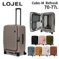 ロジェール キューボ  リフレッシュ LOJEL Cubo Refresh 70-77L フロントオープン ファスナータイプ スーツケース 5～7泊用 拡張機能付き CUBO-M　Refresh