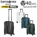 Samsonite NEXIS サムソナイト ネクシス スピナー55EXP 40-47L スーツケース 機内持ち込み可能 拡張機能 エキスパンダブル Sサイズ 1～3泊用 正規10年保証付 (KT1*001/158240) 正規品