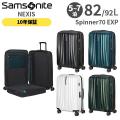 Samsonite NEXIS サムソナイト ネクシス スピナー70EXP 82-92L スーツケース 拡張機能 エキスパンダブル Lサイズ 4～5泊用 正規10年保証付 (KT1*003/158249) 正規品