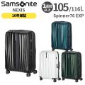 Samsonite NEXIS サムソナイト ネクシス スピナー76EXP 105-116L スーツケース 拡張機能 エキスパンダブル LLサイズ 7泊以上用 正規10年保証付 (KT1*004/158250) 正規品