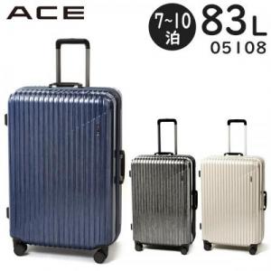 ACE クレスタ2F (83L) フレームタイプ スーツケース 7～10泊用 キャスターストッパー機能 外寸計157cm 手荷物預け入れサイズ 05108