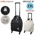 siffler miffy シフレ ミッフィー ソフトキャリーバッグ 23L 4輪 機内持ち込み可能 キャラクター 顔 フェイス 可愛い デイリー トラベル 旅行 HPL3127-41