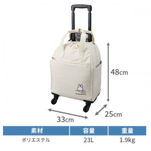 siffler miffy シフレ ミッフィー ソフトキャリーバッグ 23L 4輪 機内持ち込み可能 キャラクター 顔 フェイス 可愛い デイリー トラベル 旅行 HPL3127-41