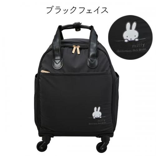 siffler miffy シフレ ミッフィー ソフトキャリーバッグ 23L 4輪 機内持ち込み可能 キャラクター 顔 フェイス 可愛い デイリー トラベル 旅行 HPL3127-41