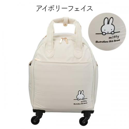 siffler miffy シフレ ミッフィー ソフトキャリーバッグ 23L 4輪 機内持ち込み可能 キャラクター 顔 フェイス 可愛い デイリー トラベル 旅行 HPL3127-41