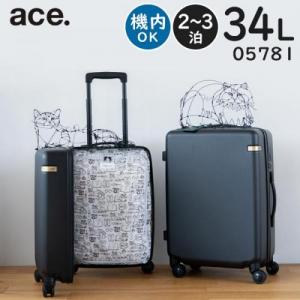 ace. /HAyU×ace. パキラ (34L) 内装ネコ柄 ファスナータイプ スーツケース 2～3泊用 3辺合計115cm 機内持ち込みサイズ 05781