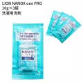 ライオン ナノックス ワン プロ LION NANOX one PRO 10g×3袋 洗濯洗剤 蛍光剤無配合 液体 使い切り 出張 トラベルグッズ 旅行用品